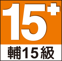 15level
